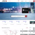 dragonpass.com.cn dragonpass.com.cn