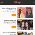 dramatna.com dramatna.com