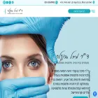 drbenkler.co.il