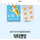 drgetit.co.kr drgetit.co.kr