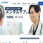 dr-hpm.co.jp