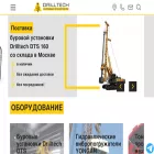 drilltech.ru drilltech.ru