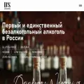 drinksome.ru