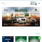 drivelens.com.sa