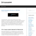 drivematek.com