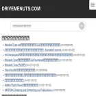 drivemenuts.com