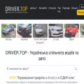 driver.top