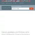 drivercan.ru drivercan.ru