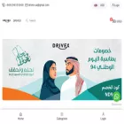 drivexsa.com drivexsa.com