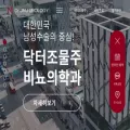 drjmj.co.kr drjmj.co.kr