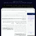 drmehrdad.com drmehrdad.com