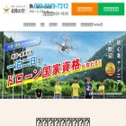 drone-camp.jp drone-camp.jp