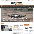 dronesplayer.com dronesplayer.com