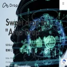 drop.ne.jp drop.ne.jp