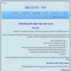 drorpilot.com
