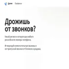 drozhi.ru drozhi.ru
