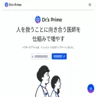 drsprime.com drsprime.com