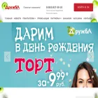 drujba-tc.ru drujba-tc.ru
