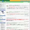 drupal.jp