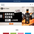 drwolfftaiwan.com