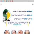 dryazdani.org dryazdani.org