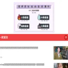 dsawjk.com