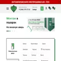 ds-doors.ru ds-doors.ru
