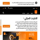 dsl.orange.eg dsl.orange.eg