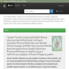 dspace.nplg.gov.ge dspace.nplg.gov.ge