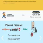 dspas24.ru