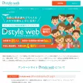 dstyleweb.com dstyleweb.com