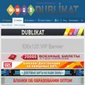 dublikat.pw dublikat.pw