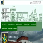 dubno-adm.rv.ua dubno-adm.rv.ua