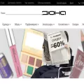dunaboutique.ru dunaboutique.ru