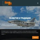 dunarit.com dunarit.com