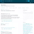 dunkizmus.livejournal.com