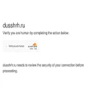 dusshrh.ru