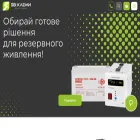 dviklemy.com.ua