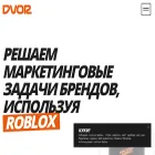 dvorstudio.com dvorstudio.com