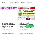 dwtcollege.org