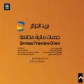 dzposte.netlify.app