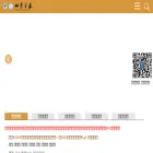 dzxb.org