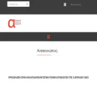 eae.org.gr eae.org.gr
