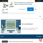 e-agrotis.gr e-agrotis.gr