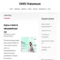 eandc-info.ru