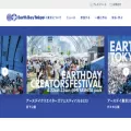 earthday-tokyo.org