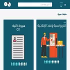 easeofhr.com