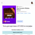 easy-exam.ru easy-exam.ru