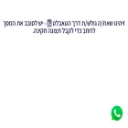 easy-tlush.co.il easy-tlush.co.il