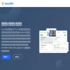 easygbs.com easygbs.com